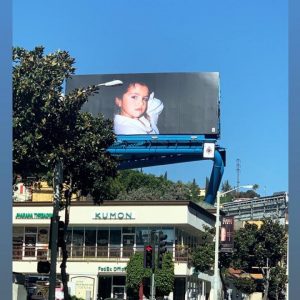 25 October Look At Her Now billboard at Sunset Blvd. in Los Angeles, California