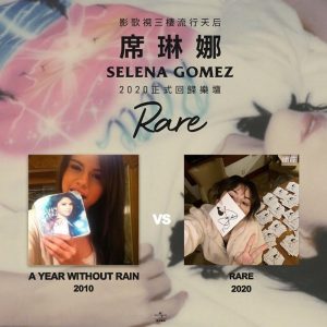 30 December @umusicpop on  Instagram: 10 years later and Selena still loves music and kisses her CDs 💖