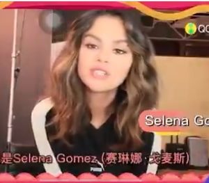 22 January Selena wishes Happy Chinese New Year for Chinese fans