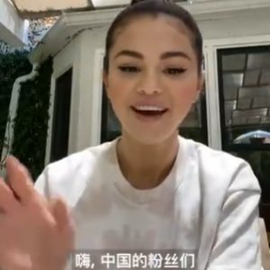 25 July Selena on Weibo: Love seeing the pictures of you wearing the merch!