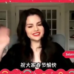 8 February Selena wishes Happy Chinese New Year to her fans from China
