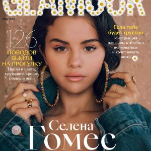1 March Selena on the cover of Glamour Russia