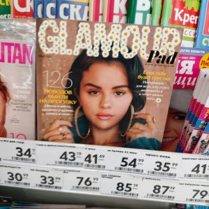2 March Glamour magazine with Selena on the cover spotted at the stores in Russia