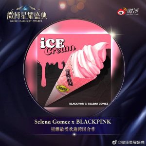 20 May the song “Ice Cream” wins “Favorite Collaboration” & Selena wins “Hall Of Fame” award at Weibo Starlight Awards, check out new special video from Selena!